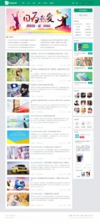 新锐创想轻主题社区 商业版GBK DZ学习研究交流