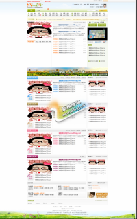 另外一个19楼模版