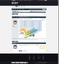 DX2.0威锋商业模版，值得收藏