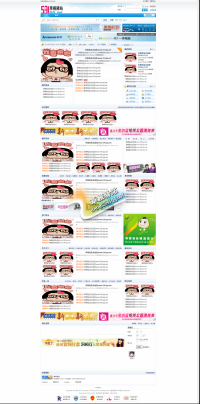 2.5GBK米克苍南模板免费发放完美支持DZ2.5正式版