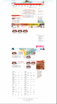 6665上海滩模版，希望大家喜欢