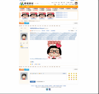 一款DX2.5后台在线购买的风格