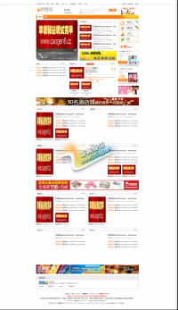 果粒网全套风格X2.5