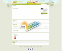 蓝蜻蜓最新全套商业模版+插件(Dzx2.5内核)，已完美开源，真正的19楼商业模版