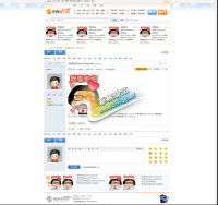 绝对正版的华西都市2.5的板子，绝对完整无修改