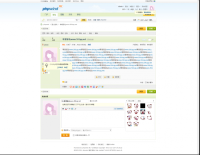 19lou绿色套装PW8.7（已修正错位和以知错误）