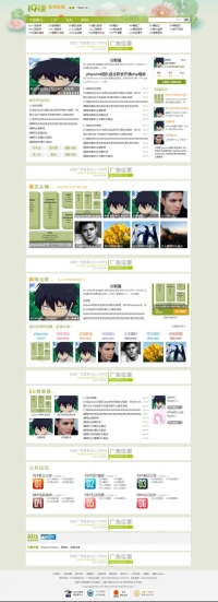 19楼2012-----20120720更新部分BUG && 细节