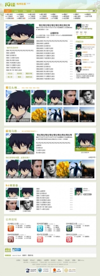 19楼2012 (简洁描述风格的主题)