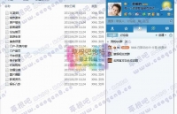 最新华西2013完整版 完整版GBK DZ学习研究交流