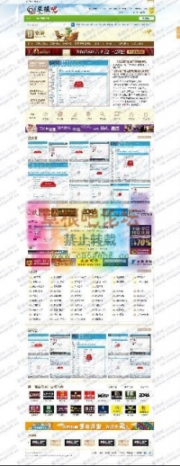 克米设计--仿19楼家居频道DZ学习研究交流（完美开源）