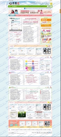 克米设计-母婴频道_仿八通 DZ学习研究交流（完美开源）