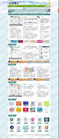 克米设计-教育频道_仿化龙巷 DZ学习研究交流（完美开源）