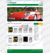 电影视频加强版 商业X3版UTF1.4DZ学习研究交流（首发）