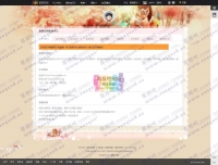 班班空间V5正式版本真正的完美开源版本DZ学习研究交流