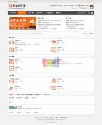 异样-简灰科技门户 X3.1!商业版-GBK DZ学习研究交流 免费分享下载