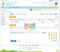 清凉一夏 商业版 X3.0 DZ学习研究交流 免费下载