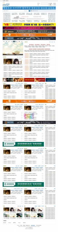 小海D5城市风格 X3GBK DZ学习研究交流