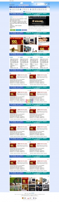 地方门户系列V1 商业版GBKV1 DZ学习研究交流 免费下载