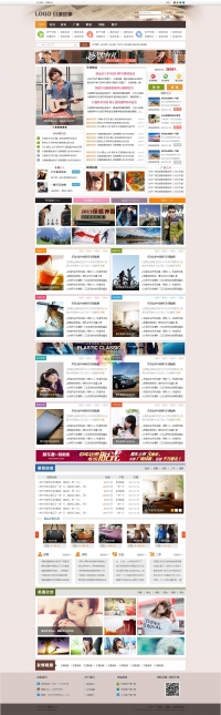 星蓝科技-小城故事 商业【永久完整版】 DZ学习研究交流