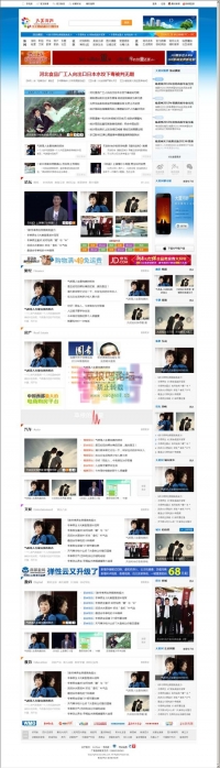 大夏河(华西版) 2014 DZ学习研究交流 免积分下载