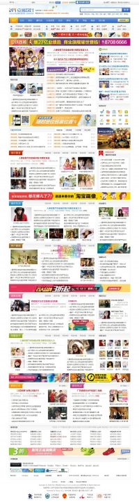 克米蓝色小城风格 X3.1商业版_GBK DZ学习研究交流（网友学习研究交流分享首发+永久更新）