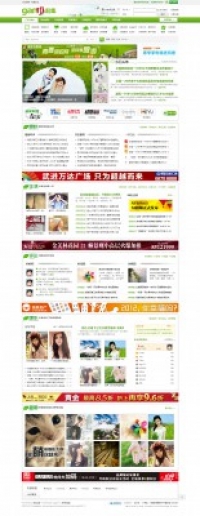 X3版N5绿色门户 lsmhx3 1.0GBK DZ学习研究交流 免费下载