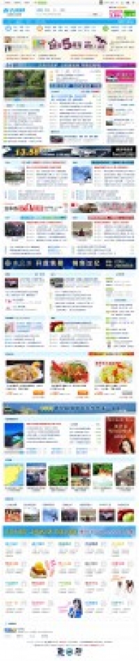 西子社区 商业版GBK编码 DZ学习研究交流