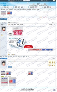 [X2.5]厦门小鱼网2012新版