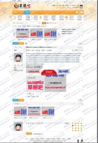 桂林社区完整模板（橙色）