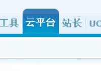 1、怎样在首页显示微博关注？