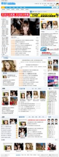 东湖论坛X3精华版 蓝色摄影社区精华版X3 DZ学习研究交流