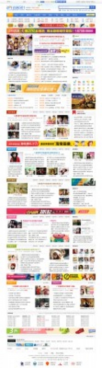 克米蓝色小城风格 商业版_GBK DZ学习研究交流（06.20更新）