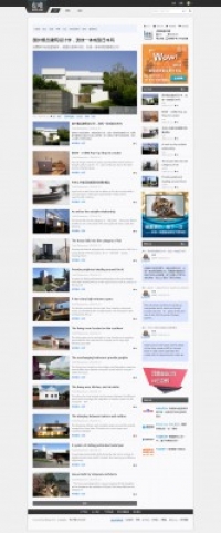 虎嗅网强化版 商业版GBK DZ学习研究交流