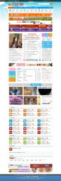 声色模板-新蓝清新 X3 GBK DZ学习研究交流（带315频道、摄影频道、婚嫁频道）