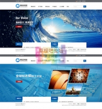 新云科技2014最新高端大气集团公司discuzx3.1 x3.2企业模板