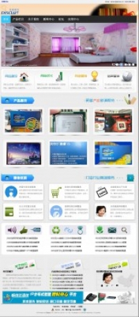 企业模板A GBK DZ学习研究交流