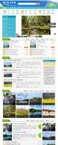 周边旅游主题系列 商业版GBK_14.8.17 DZ学习研究交流（08.16更新）