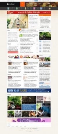 Cis!_Colun_two 商业版V1.0 DZ学习研究交流