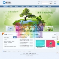 新云科技标准企业 商业版GBK DZ学习研究交流