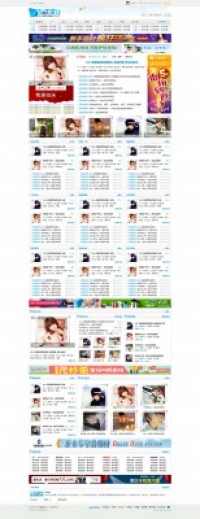 友久网_小城商务 X3-GBK商业版 DZ学习研究交流 免费下载