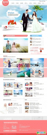 动感粉红婚嫁企业discuz模板
