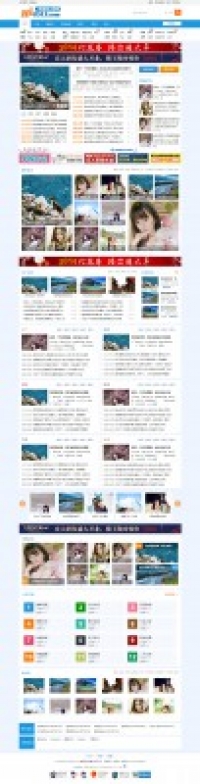 迪恩地方V5模板 商业版（GBK） DZ学习研究交流