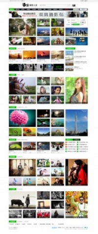 超宽频简洁摄影模板 摄影网宽频模板 DZ学习研究交流