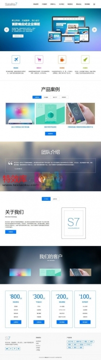 高端简洁响应式企业 商业版GBK DZ学习研究交流 免费下载