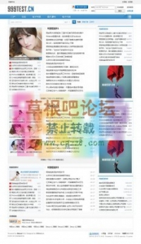 9测_城市_14070201 GBK_基础版 价值20.14元