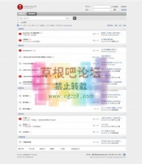 薇晓朵精仿锤子论坛 1.0社区版 包含全套组件 DZ学习研究交流