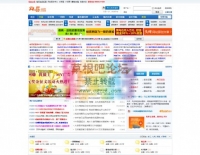 仿A5论坛_X3 1.1[版] DZ学习研究交流