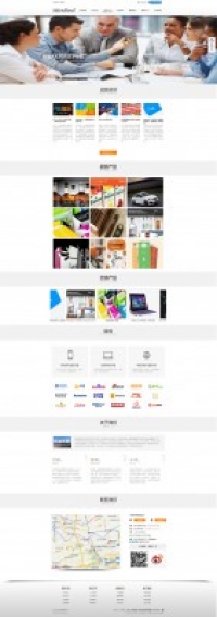 国际企业！ 体验版_UTF DZ学习研究交流